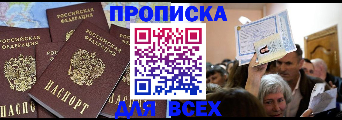 форма 3 в Грязях