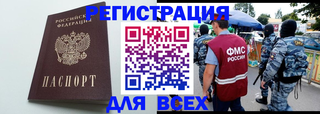форма 3 в Грязях